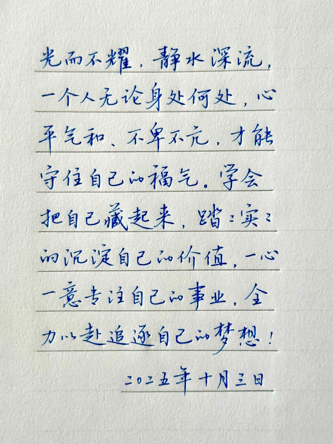 把自己藏起来，专心沉淀自己的价值