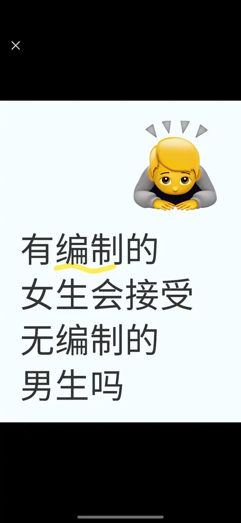 在事业单位待久了，我发现我们单位很多家境普通、长相清秀的女生，最后嫁的对象都远超