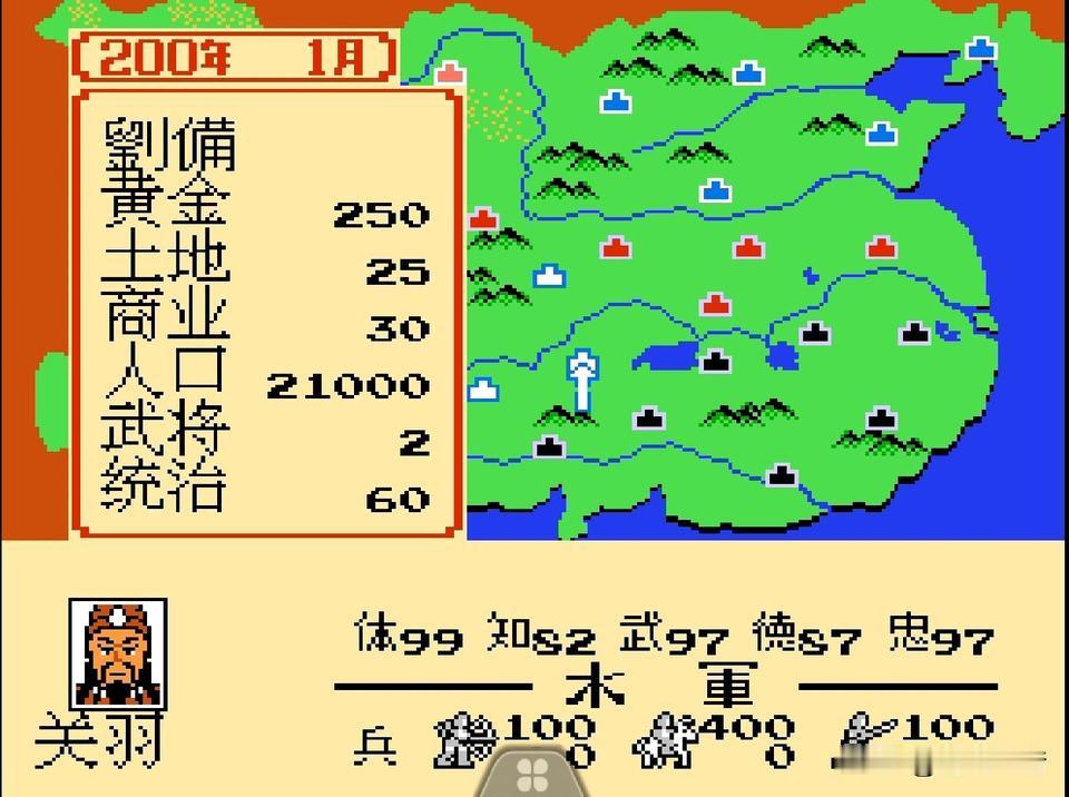 这六版关羽，哪一版最契合你心中二爷的形象？图1为《三国志1中原之霸者》里最早的