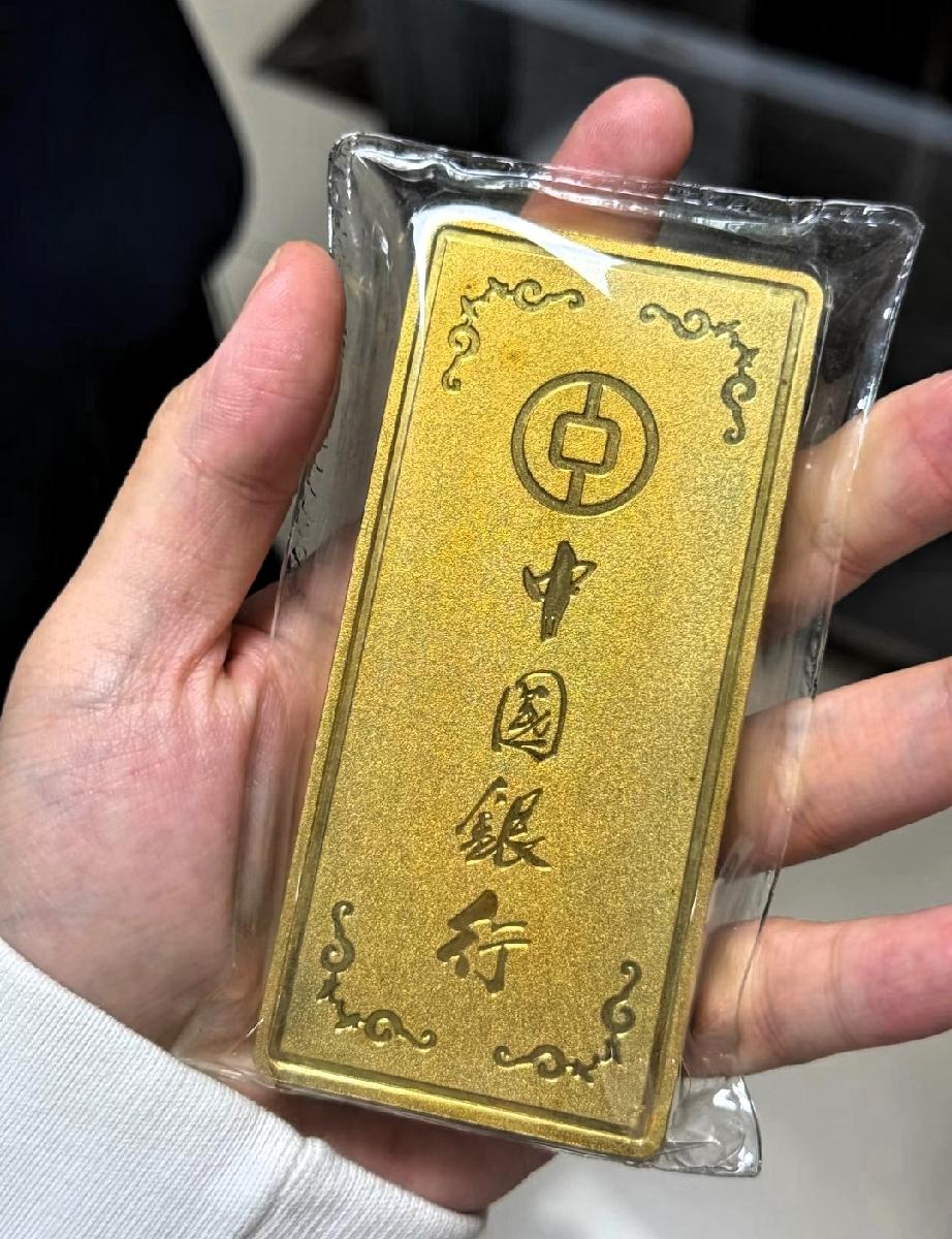 昨天刚买黄金的人，今天估计得吃降价药。昨天830元/克入手黄金首饰，短短一