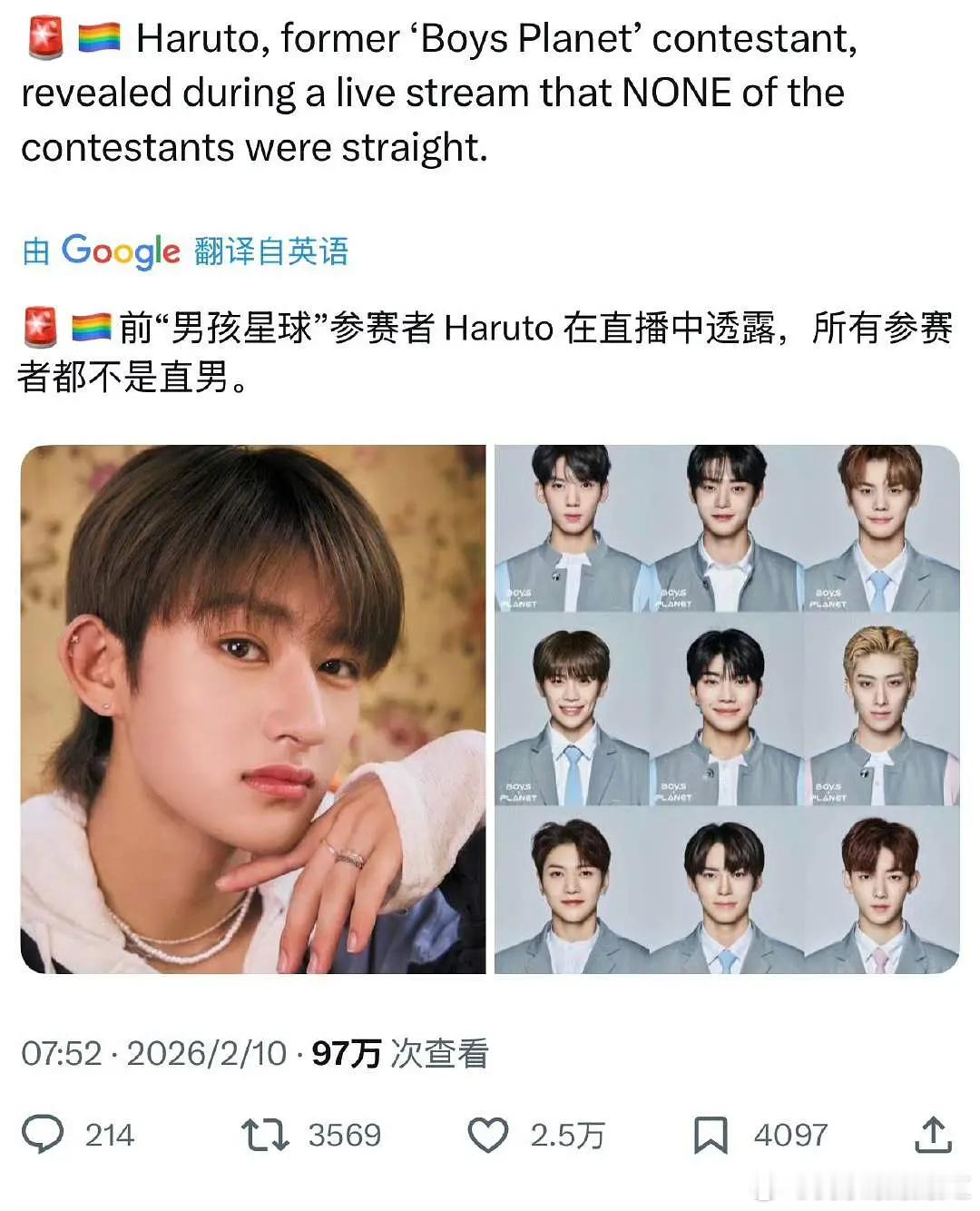 说几个是给我还信，说全部是