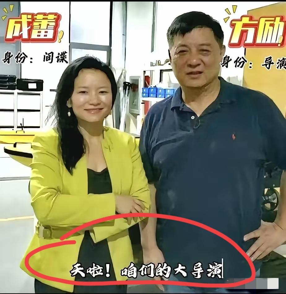 方励的人生轨迹，藏着两代人的伤痛与逆袭！这位捧红多部爆款电影的制片人，背后故事比