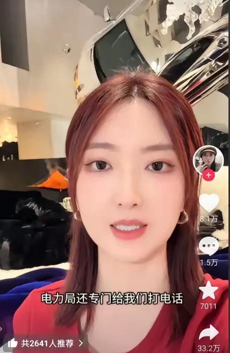 贫穷的确限制了我的想象。浙江一女子发视频称，她家一年的电费高达44万元，当地供