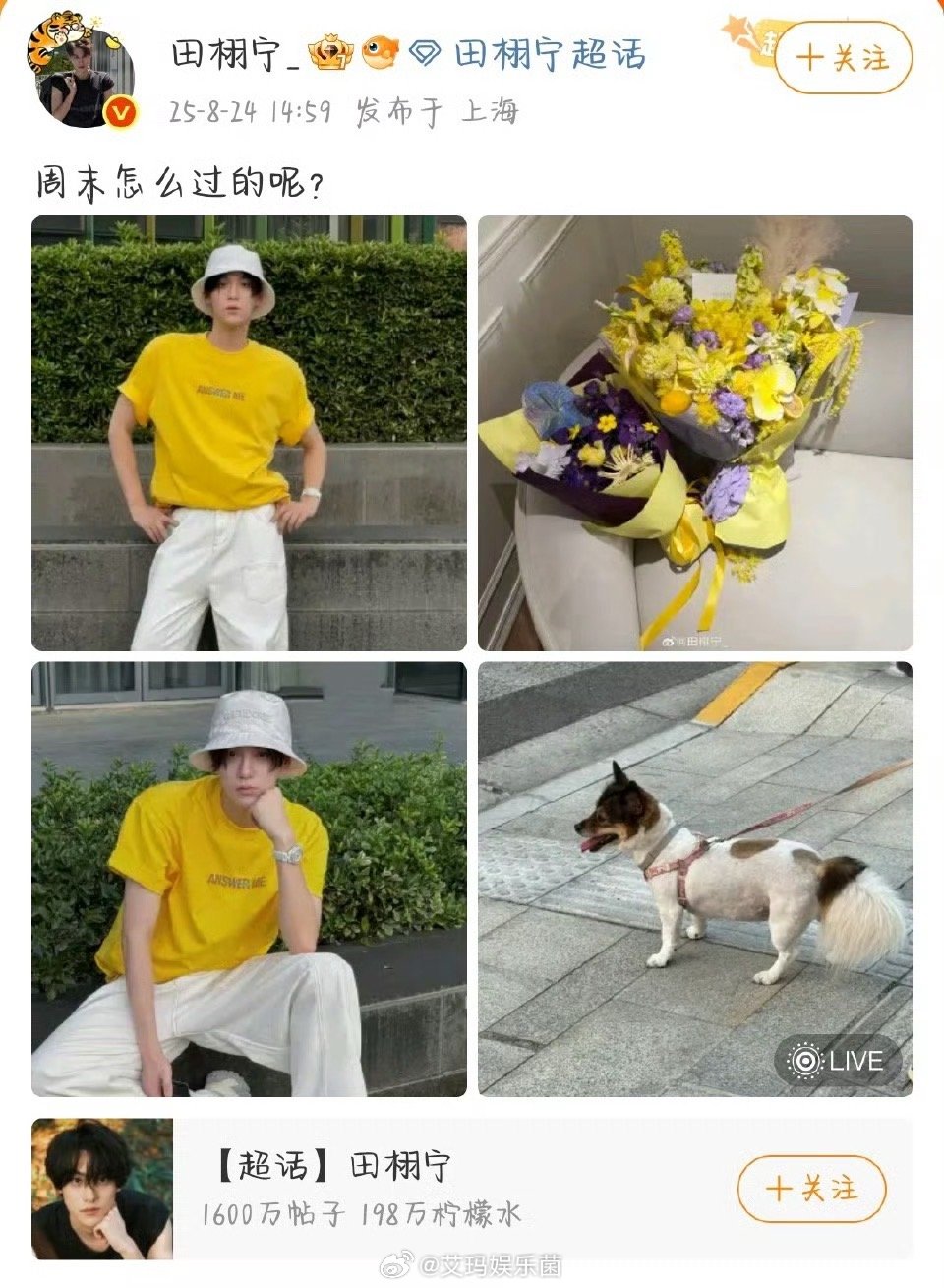 栩你渝生cp粉好有战斗力哈哈哈哈哈​​​