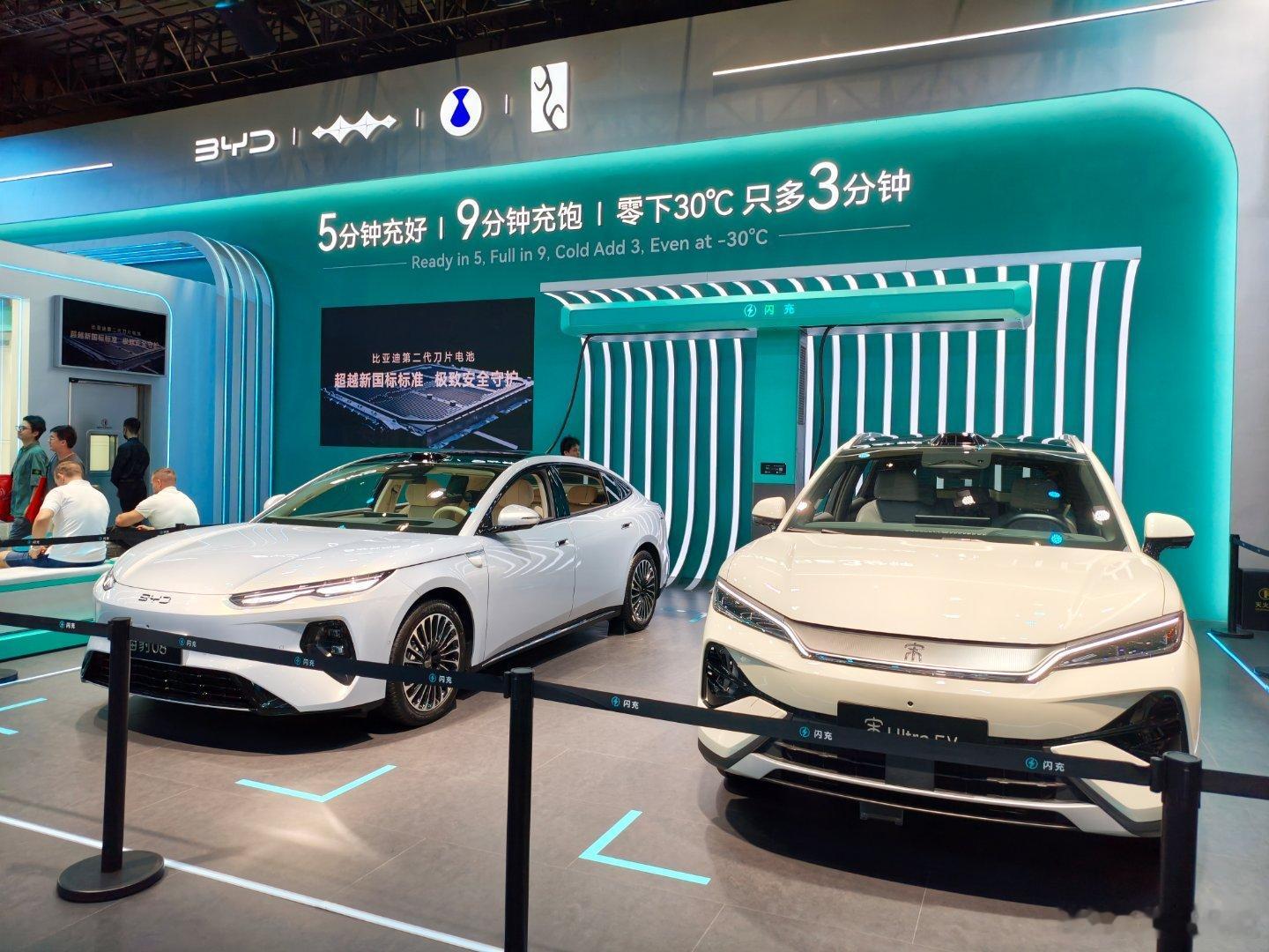 比亚迪专门给闪充弄了个展示区，丢了一辆腾势Z9GT进-30°低温舱。效果还是很直观的，车上结了一堆冰