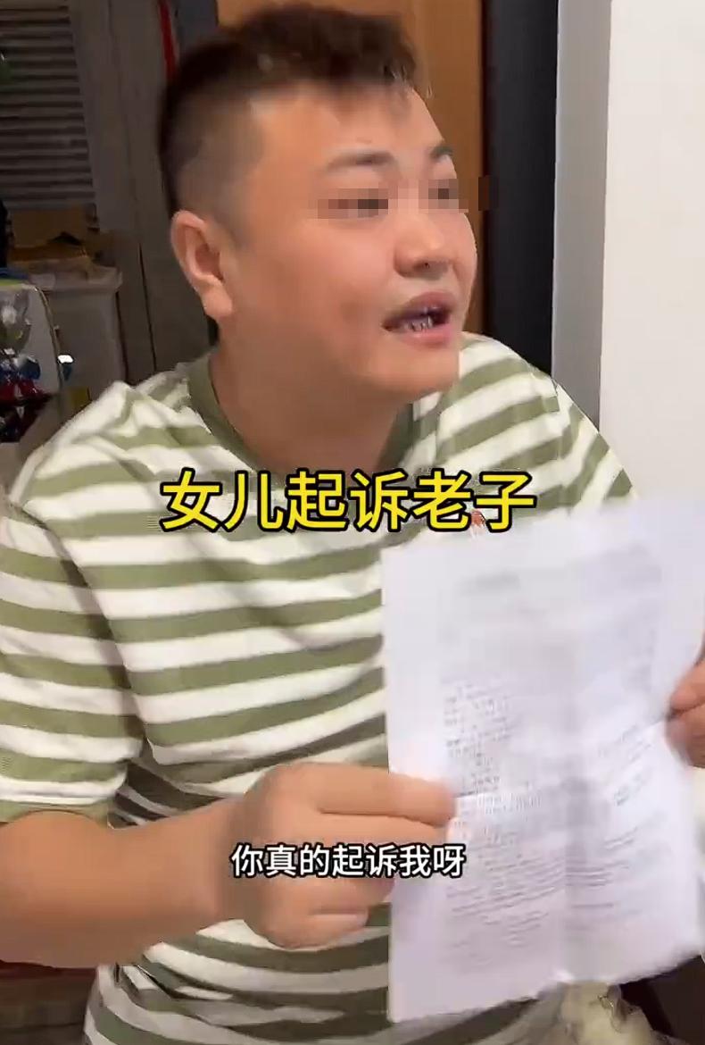 小棉袄漏风了！海南，爸爸暑假时答应给女儿买苹果18，结果中途父女俩发生矛盾，父亲