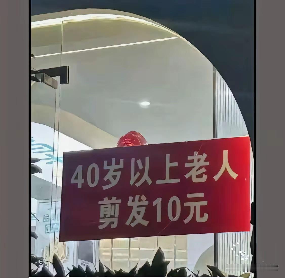 你这生意还想做吗？😡