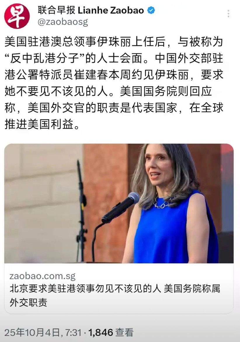 没错，就是她！搞乱香港的罪魁祸首，这种“大人物”就该好好待之。既然再次过来了，
