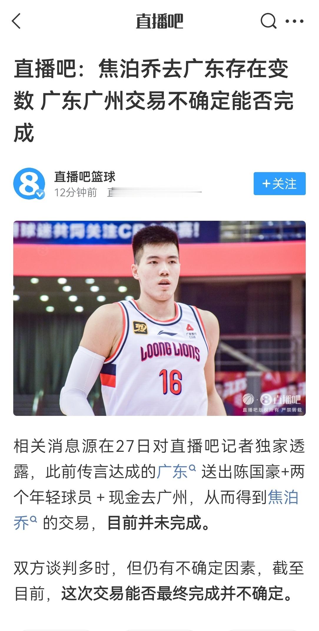 看来消息现在必须每天更新啊，这会开始不确定能不能行了。[笑着哭][笑着哭]c