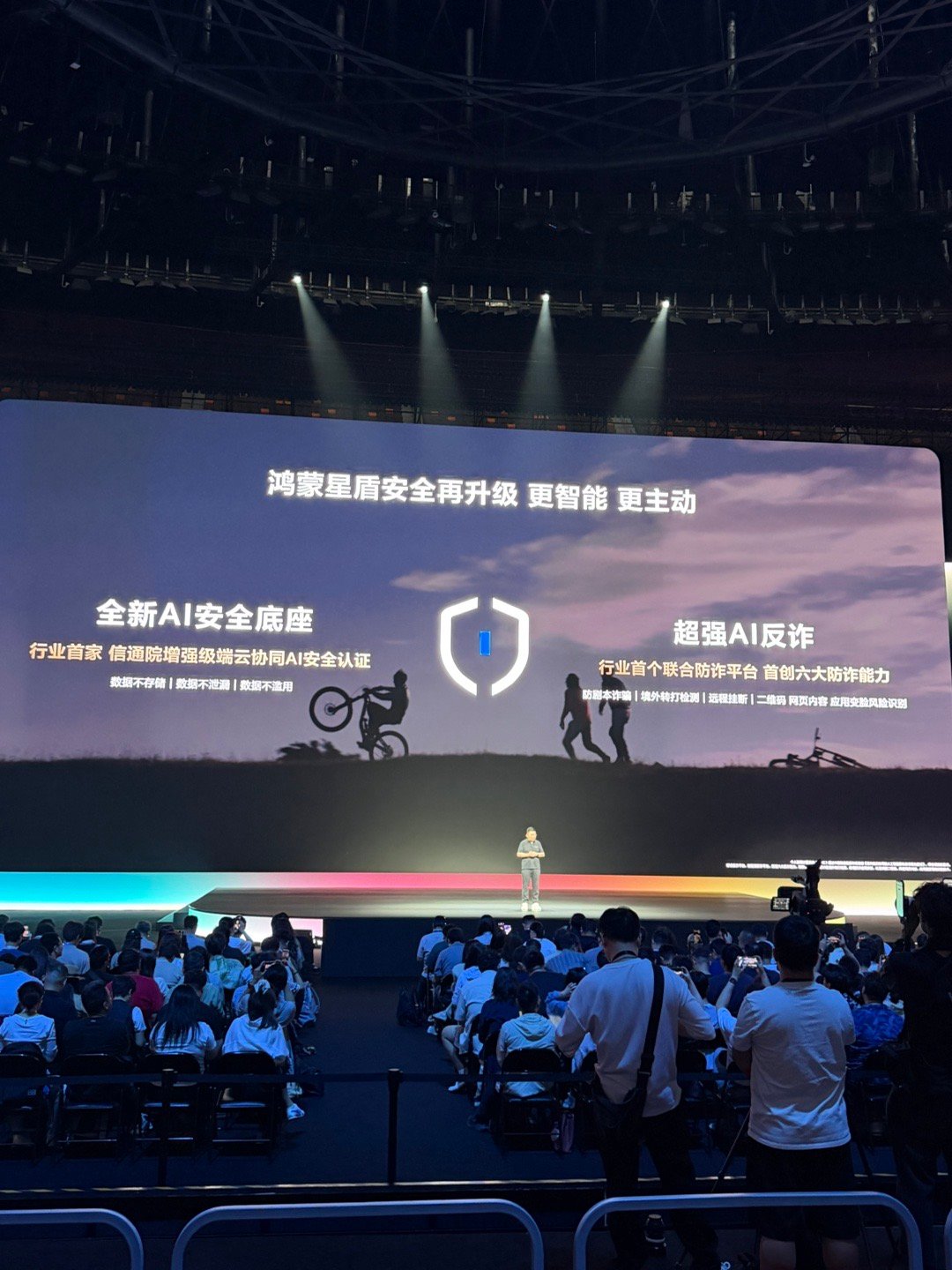 鸿蒙智能跨越式提升HarmonyOS7正式亮相，鸿蒙迎来大幅度升级。鸿蒙全面落