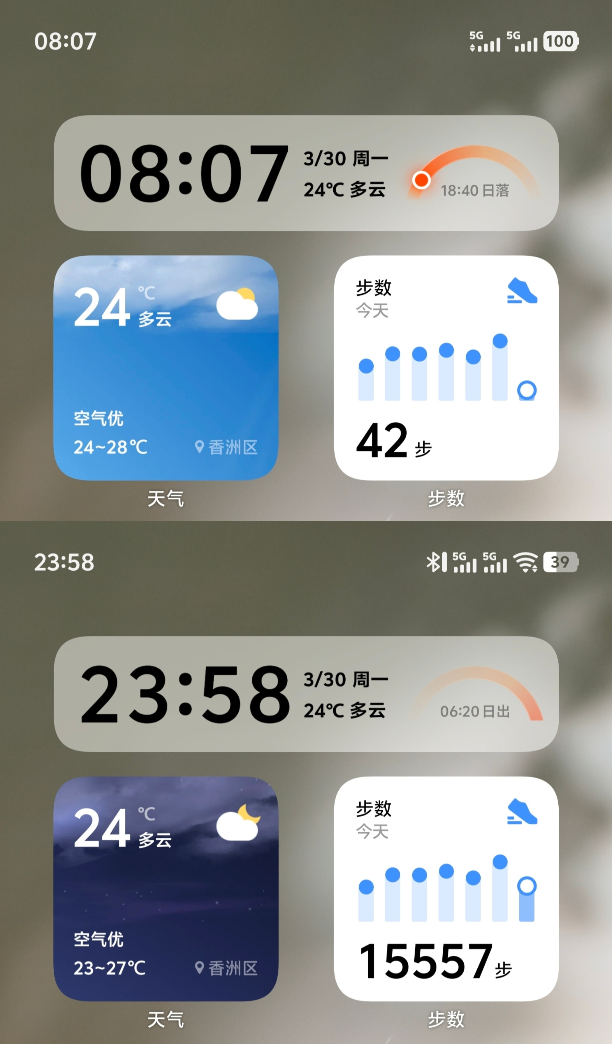 iQOO15Ultra电池续航实测：搭载了2K屏和7400毫安时电池的它，续