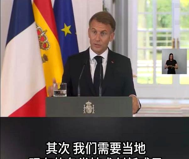 马克龙这话挺直白：不跟中国翻脸，但技术得想办法进法国。9月30日他公开放话，理