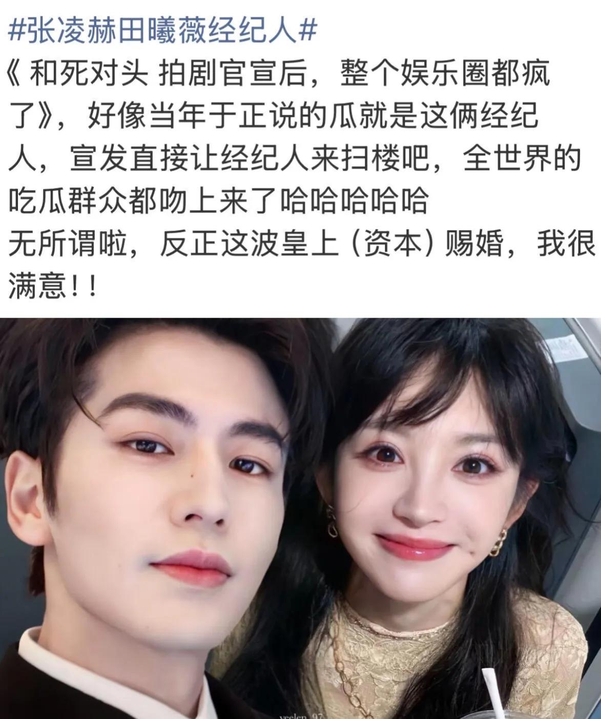 《重生后，我俩成了内娱职场死对头》近日，电视剧《逐玉》正在热播，接受采访时，