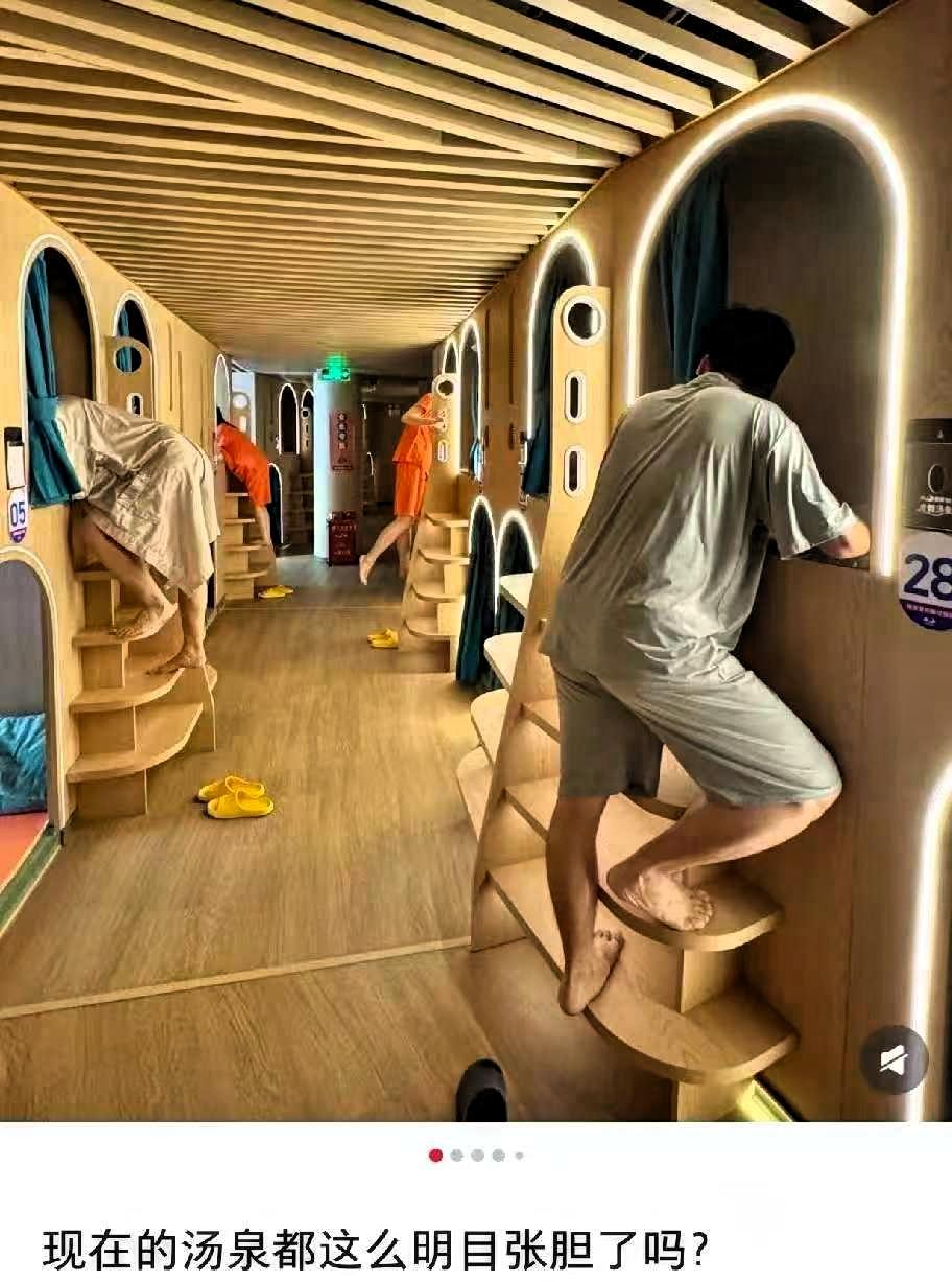 现在的洗浴，都有这种私密小隔间了？那如果一男一女进去呢近期在长春水沐一号消