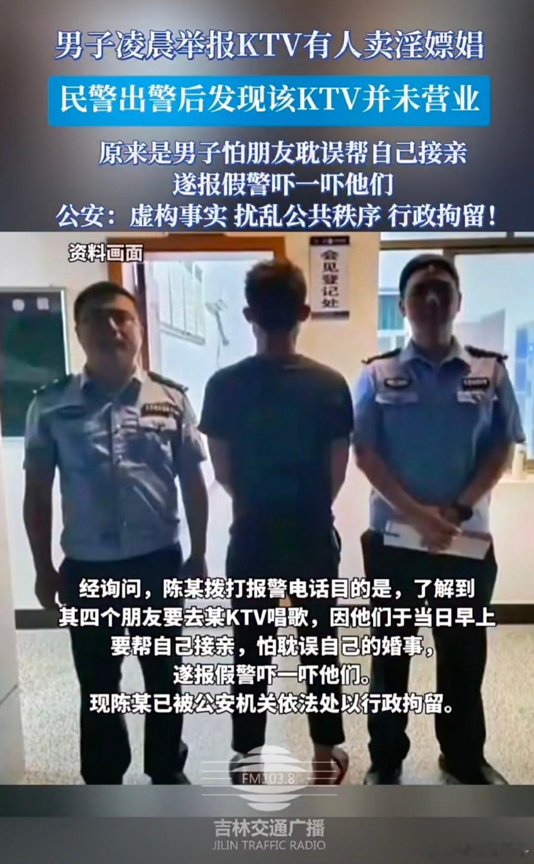 智商问题，不接亲也罢。热点观点​​​