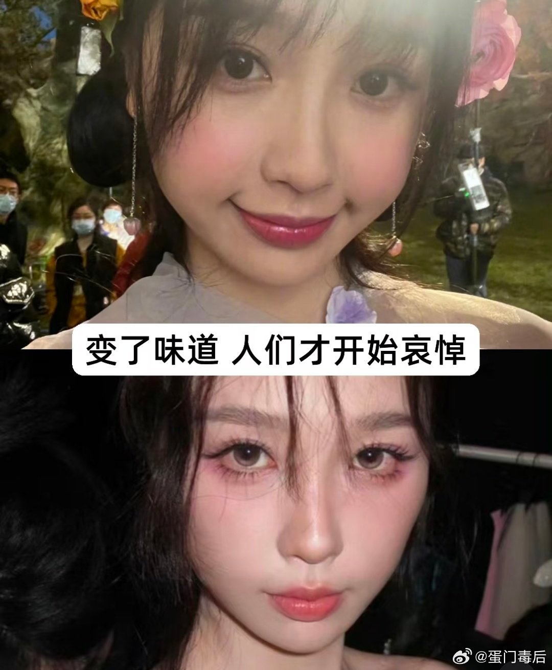 潘宥诚曝虞书欣整容最近好多人出事是谁想拉虞书欣下水欣欣子一直被嘿侧脸也没有整过鼻