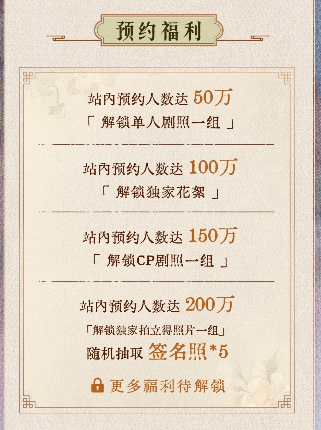 笑死
