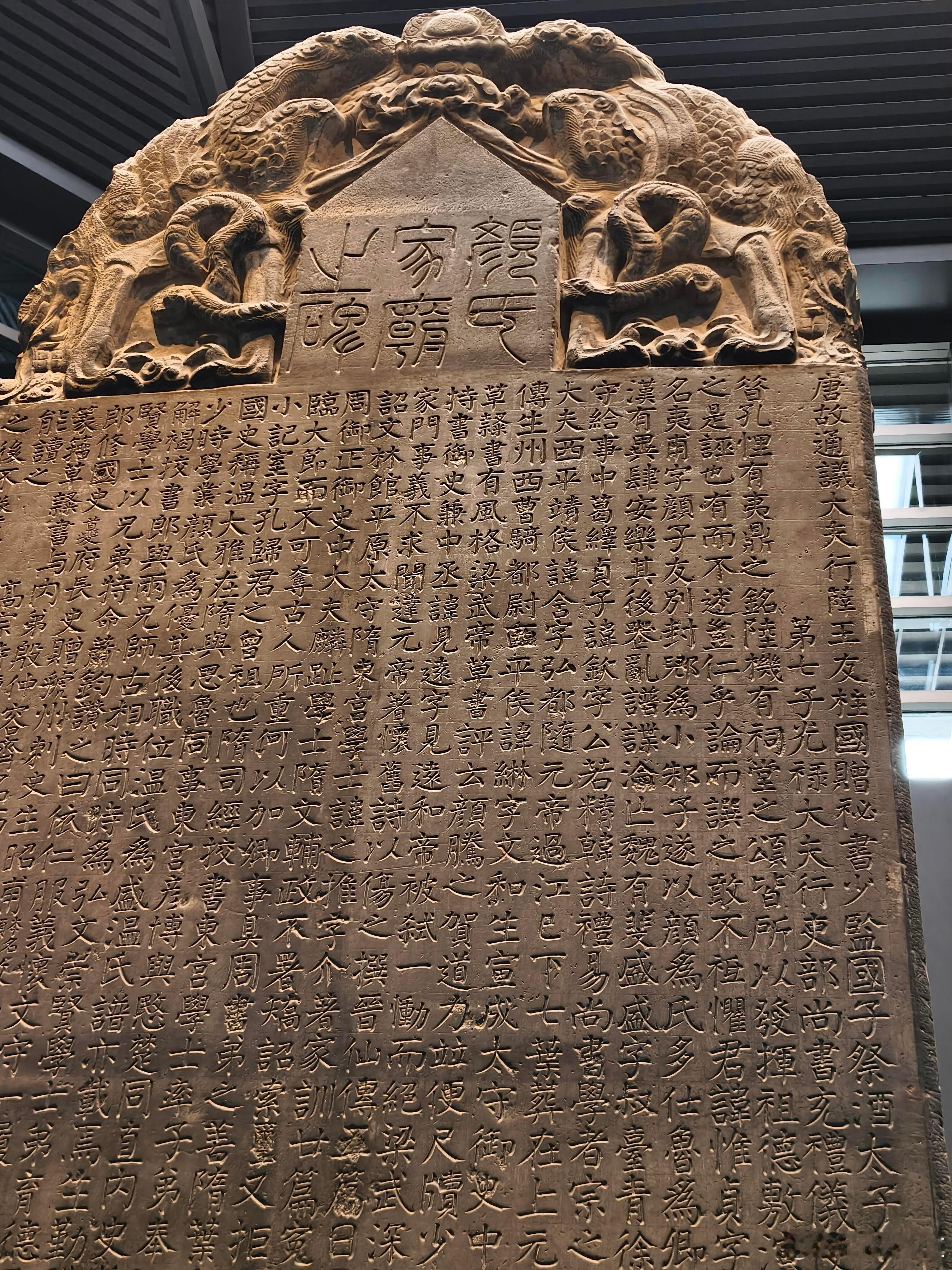 西安碑林博物馆位于陕西省西安市碑林区三学街15号，是一座以收藏、陈列和研究历代碑