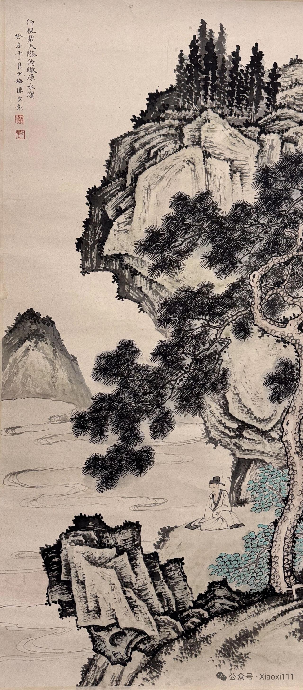 古典山水画欣赏