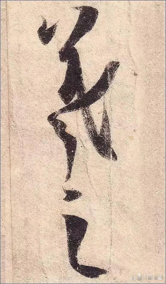 书法小课堂（2）【董其昌谈用笔】写字最忌讳的就是笔画、部件排得整整齐齐、间