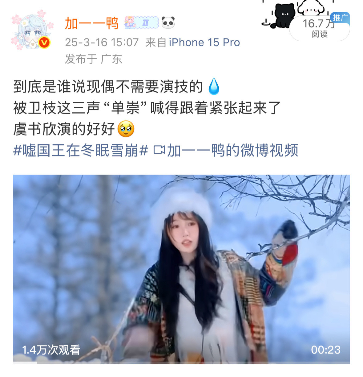 去年今日已经很久没看过这么高的ydl了什么时候还我热搜ss什么时候还我rmt