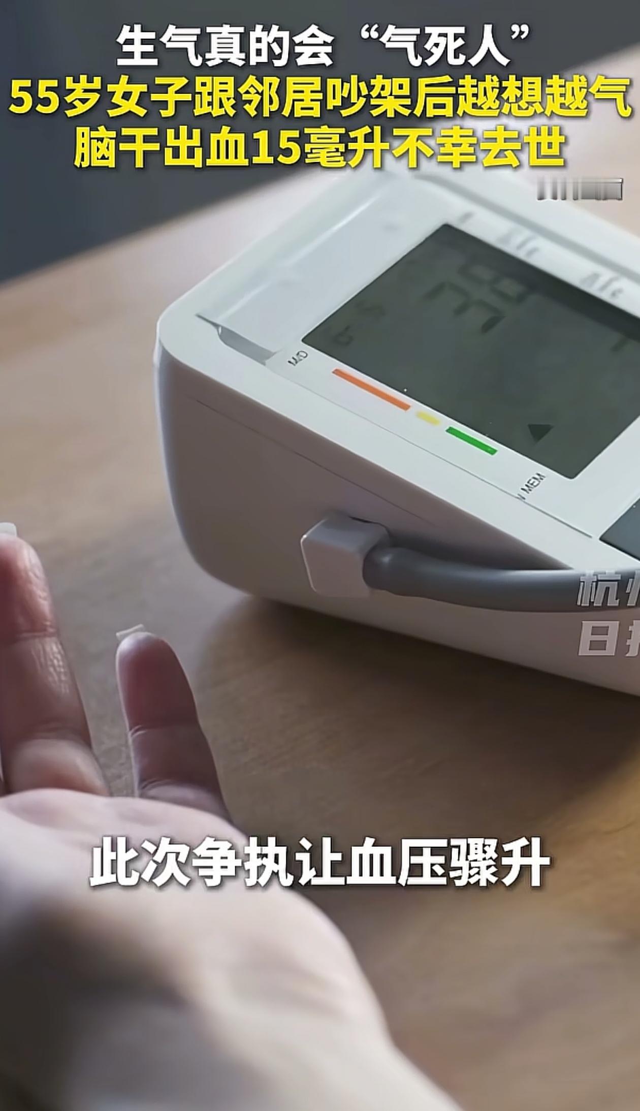 “悲剧还是发生了！”河南周口，55岁女子和邻居吵了一架，回家后越想越气，结果给自