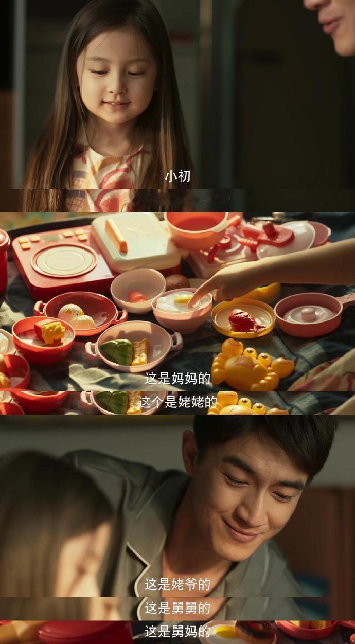 方协文他妈妈张口闭口“小丫头片子不值得”，连奶粉都嫌贵了不想给她喝，她凭什么做早