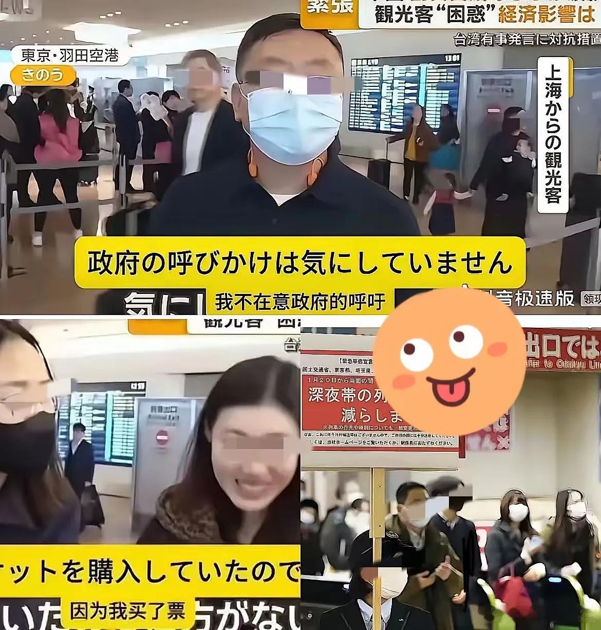 平时咱谁也不反对去日本旅游，但现在这种情况还去，就有点拎不清楚了。两头不受欢迎，