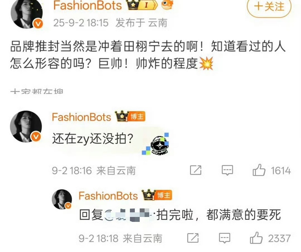 田栩宁的金九拍完了，巨帅，帅炸。那肯定销量要大爆了。​​​