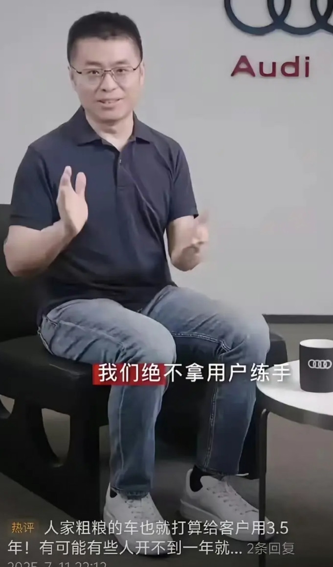讲个冷笑话小米作为自研芯片大厂，人家能不知道车规级和消费级的区别吗人家正是摸