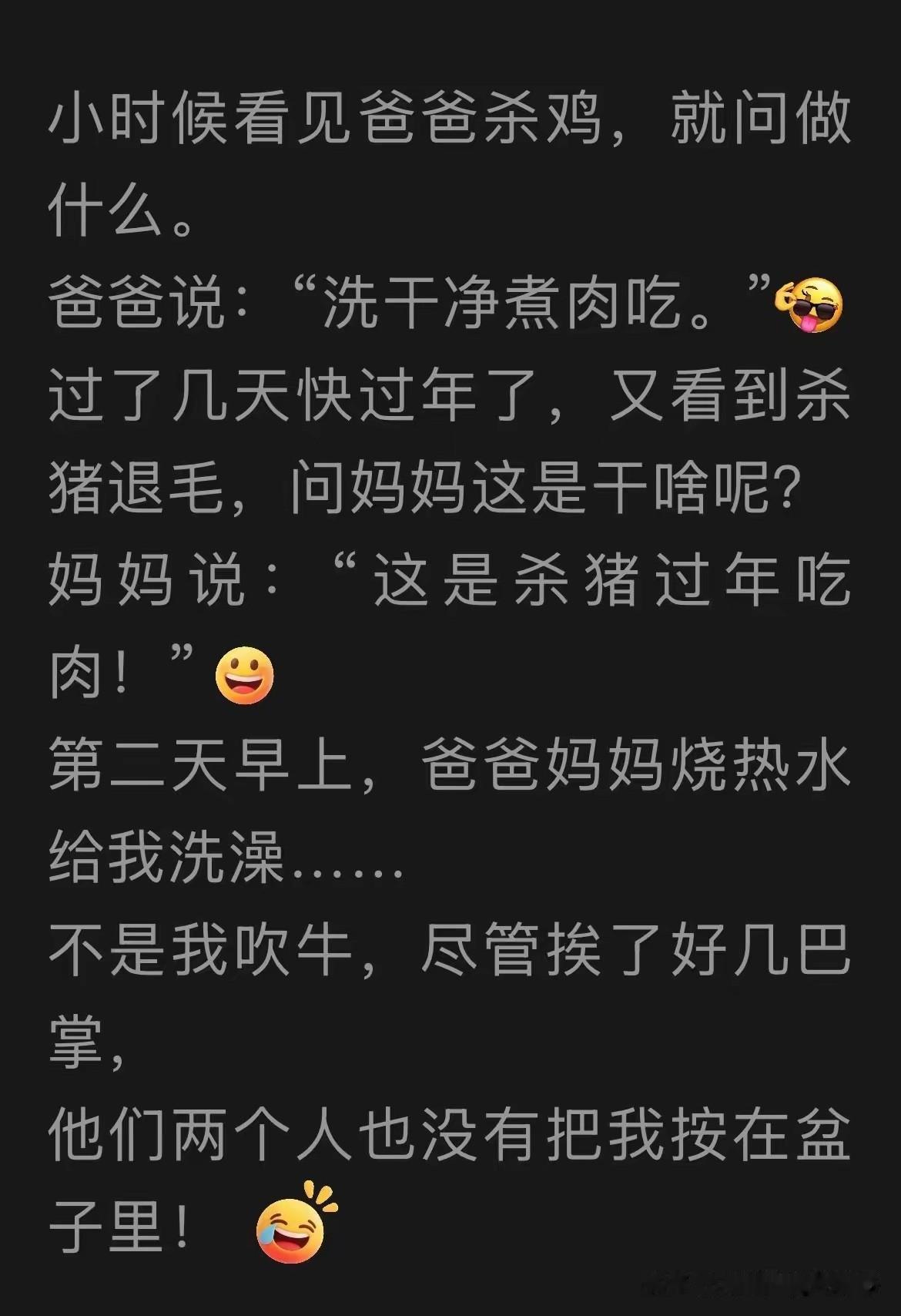 我严重怀疑，这不是一个段子！