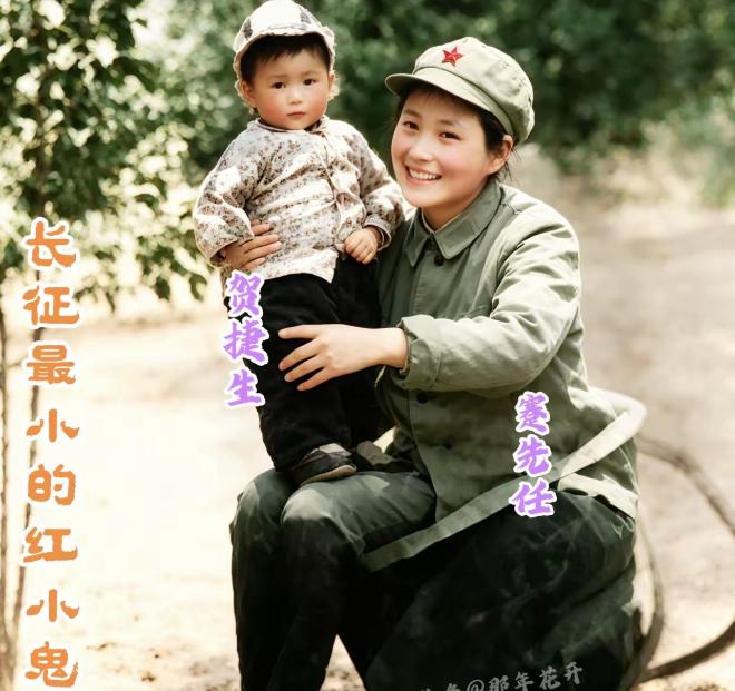没人能想到，这个襁褓幼儿，是走完万里长征的最小的“红小鬼”。这张照片拍摄于长征后
