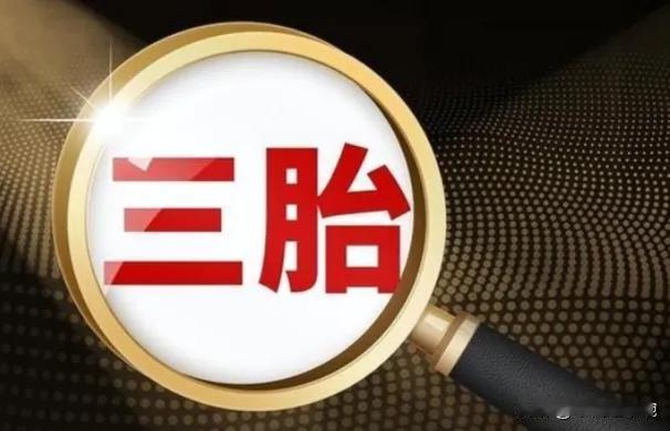 国家这回真的急眼了！2025年，咱们全年出生人口只剩792万。而死亡人口，是11