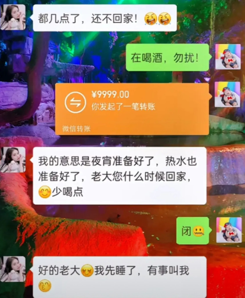 有钱的都是老大对吧