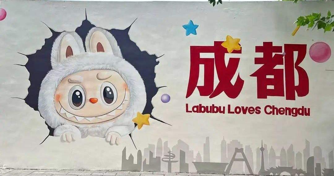 Labubu这事干的真没格局！最近，Labubu火了！而出于对它的热爱，成都