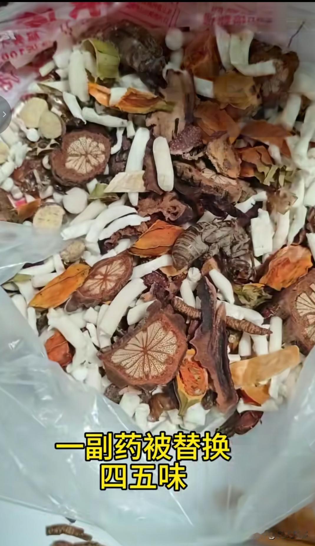 大家都知道中医能治病，而且中药几乎没有副作用。但在日常生活中，普通人看中医、吃中