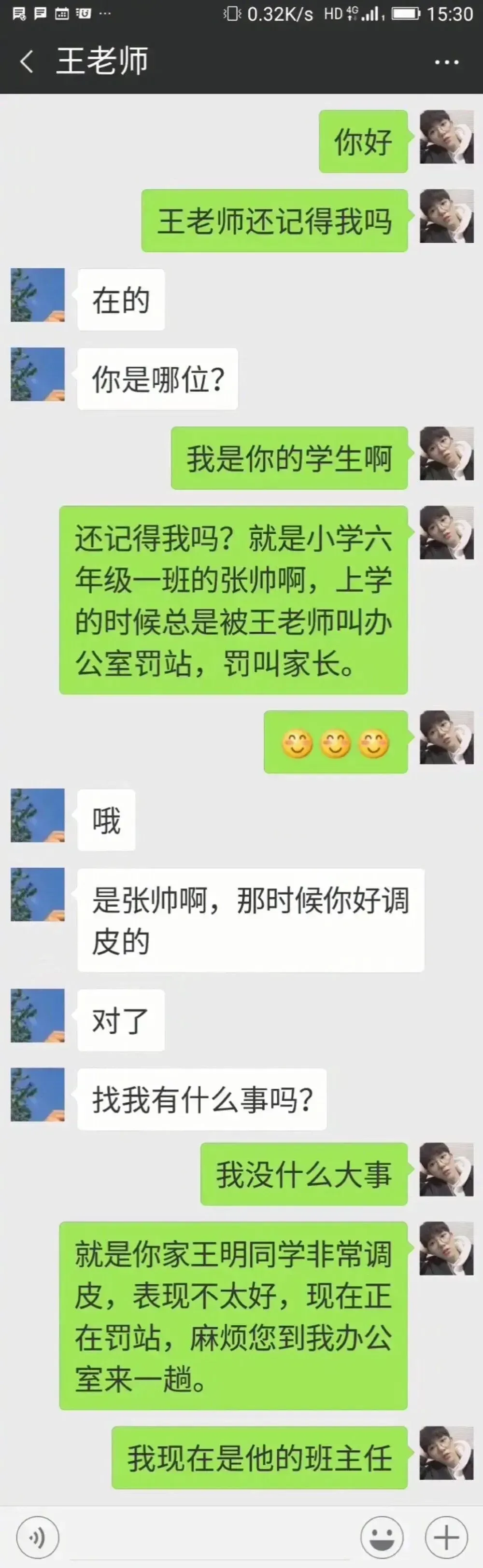 小学时候打的子弹，多年后正中眉心！