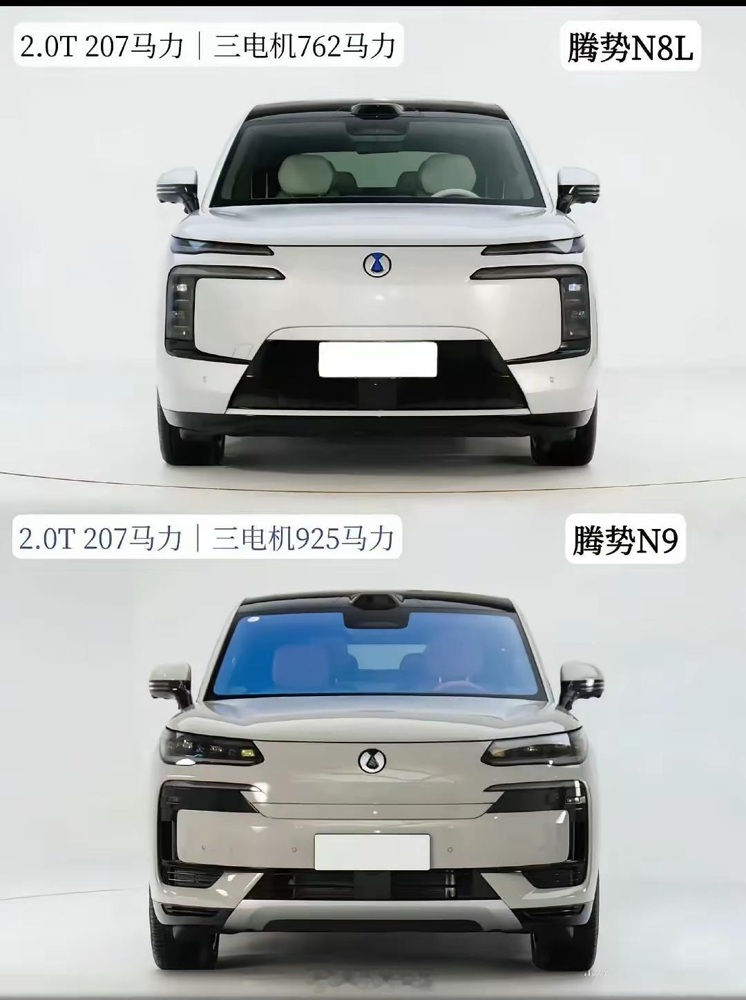 小菌车视界比亚迪真的差的不是技术，是审美！第二图中间是原版，左右是网友改的！比