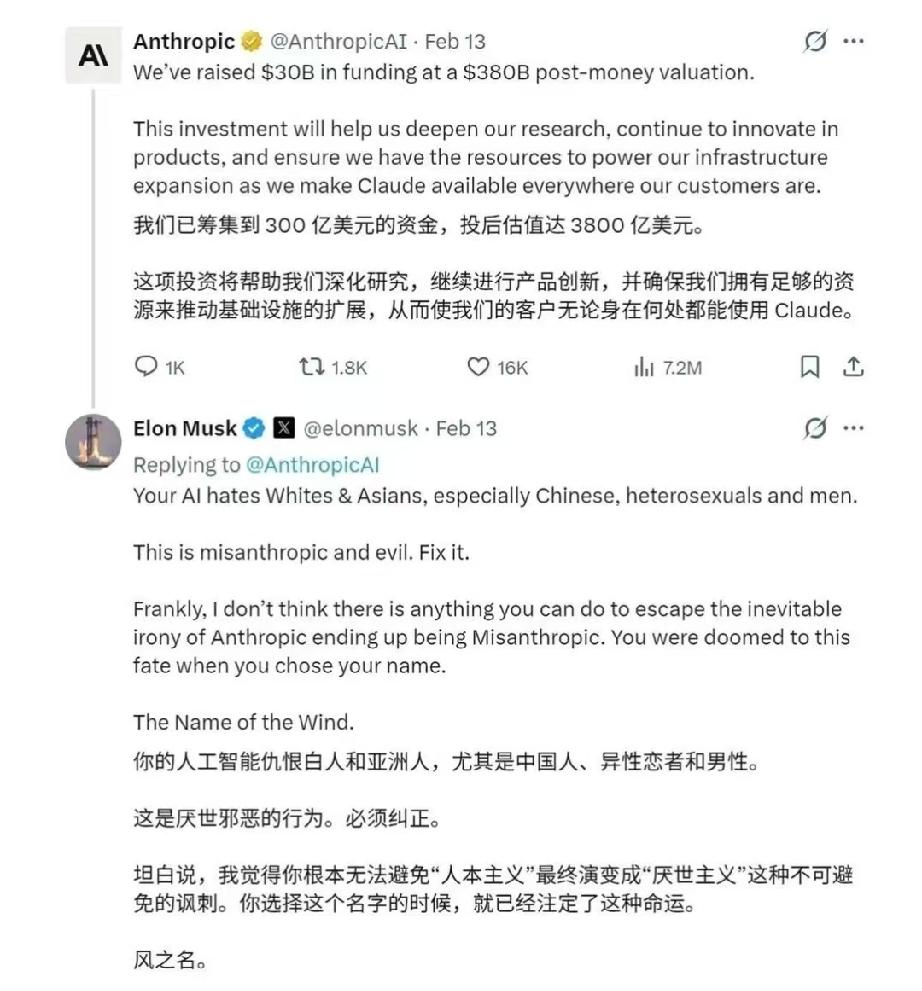 说实话，我最近一直在琢磨埃隆·马斯克这个人。他到底是改变世界的天才，还是被成