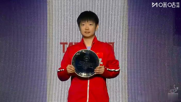孙颖莎MVP孙颖莎伦敦世乒赛团体赛MVP，实至名归！国乒女团夺冠马琳哭了马龙许昕