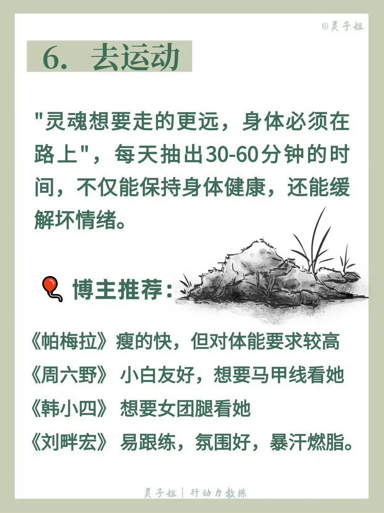 不愧是央视推荐，下班后的黄金三小时🔥