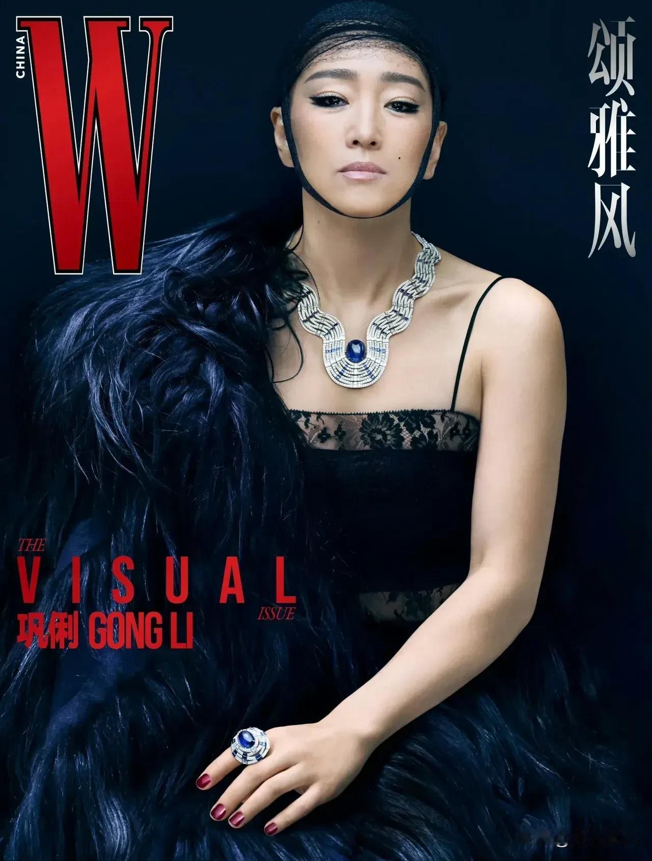 巩俐这组照片有点看不懂好看的点有点猜不透霸气少了无奈多了巩俐