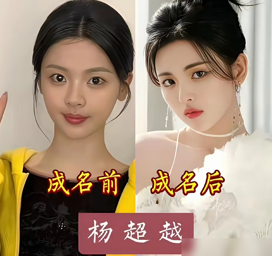 金晨那张北舞旧照一出来，评论区全炸了。肉嘟嘟的鹅蛋脸，宽鼻头，山根几乎平的，笑起来就是邻家学妹。现在