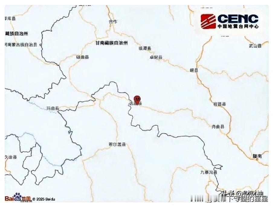 就在刚刚甘肃发生了地震我赶紧打电话问了在甘肃工作的表姐问她怎么样？表姐