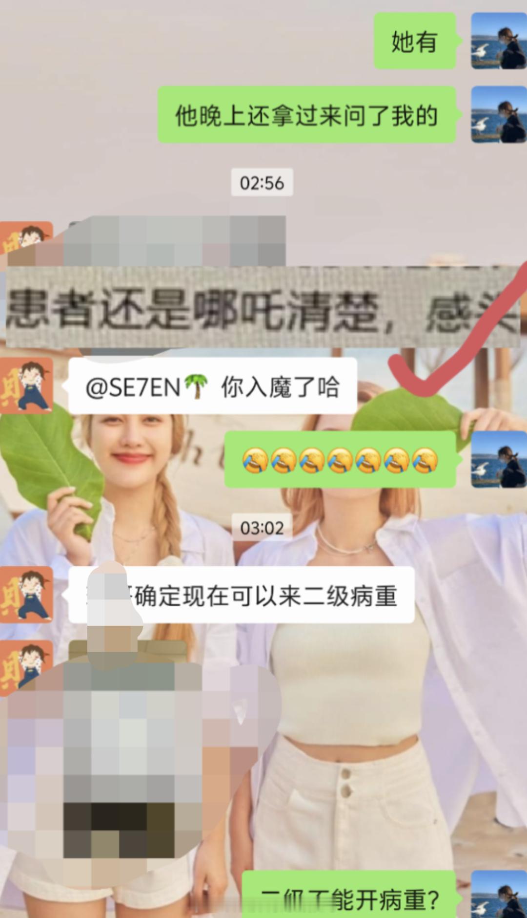 我可能也会被自己写的这句话笑死[doge]​​​