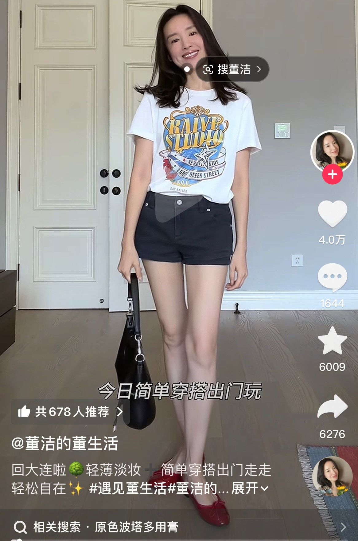 真是天生好比例