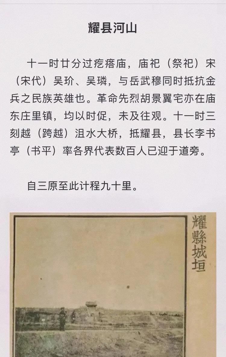 曾经闻名富平西乡的疙瘩庙，如今只剩下地名了，院子散落一地的石刻是前些年石刻加工厂