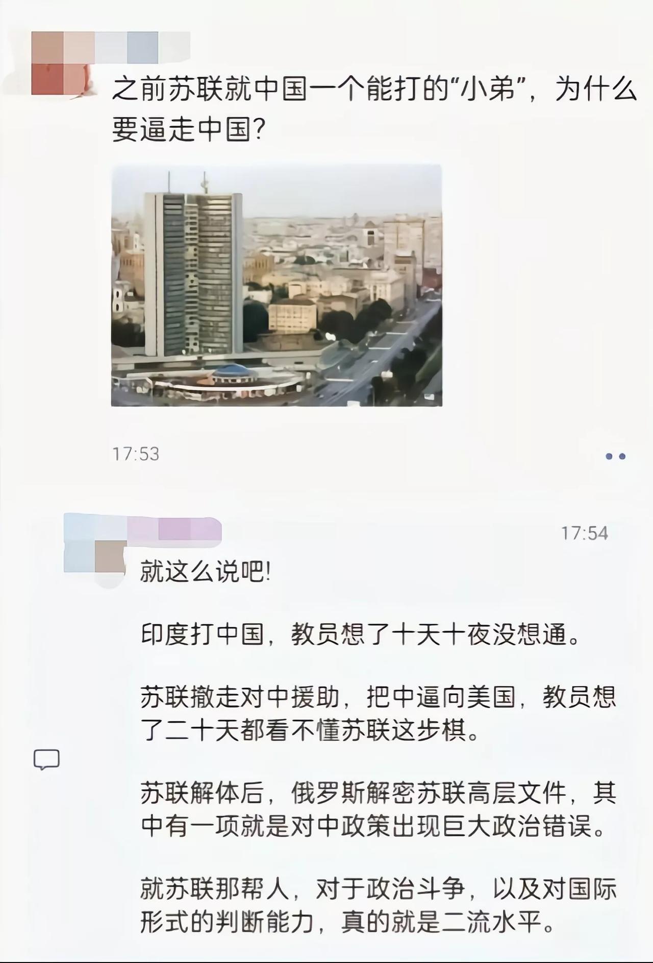 苏联后期对国际的判断能力简直就是二流水平了[6]