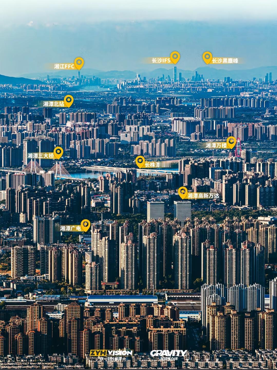 没想到，湘潭到长沙竟然如此之近。根据网友拍摄的高清图，在湘潭河东往北拍摄，不仅仅