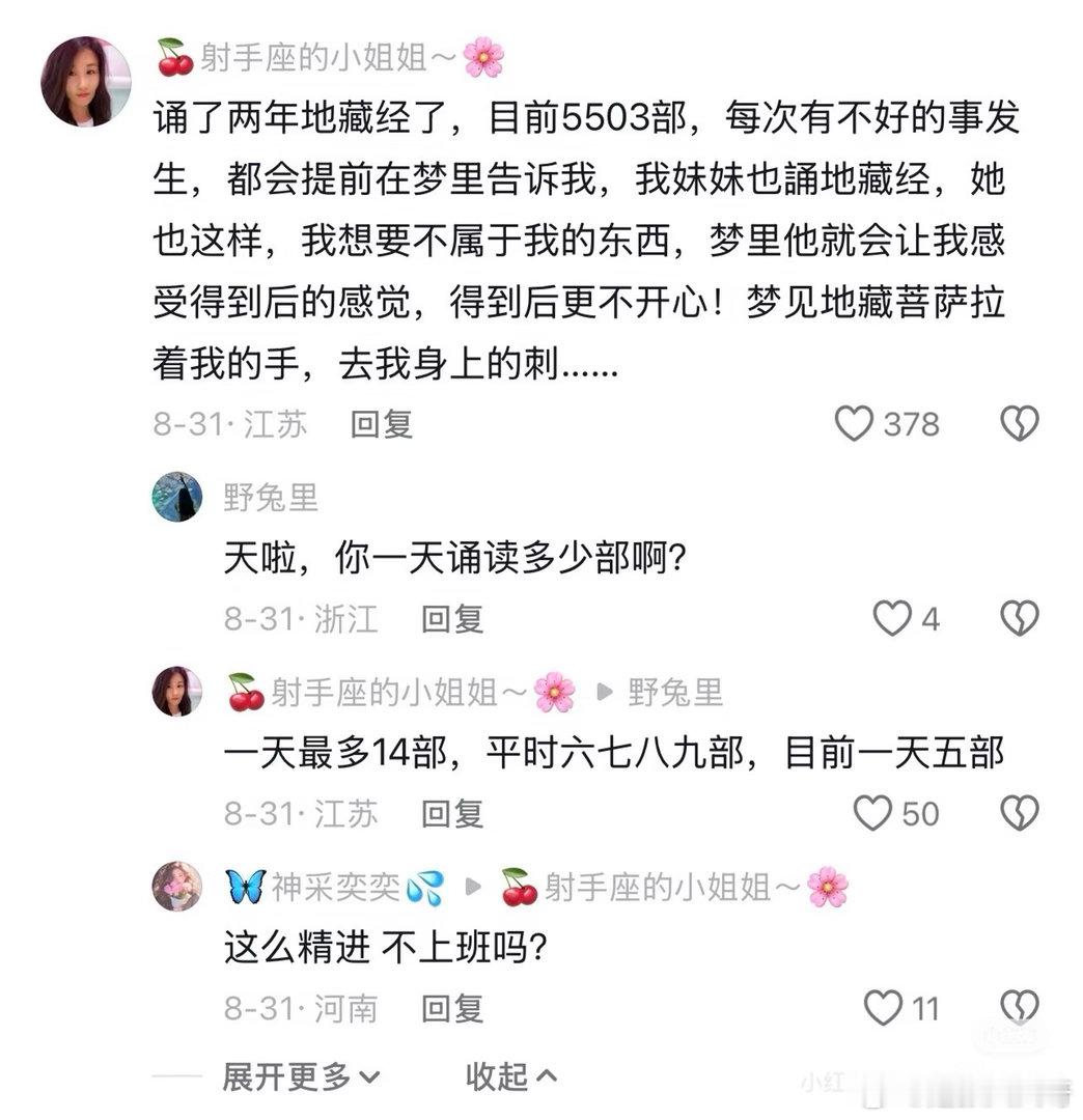 #任重孙骁骁有孩子后分房睡#​